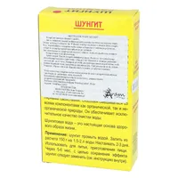 Szungit - wkład filtrujący, aktywator wody, 150 g